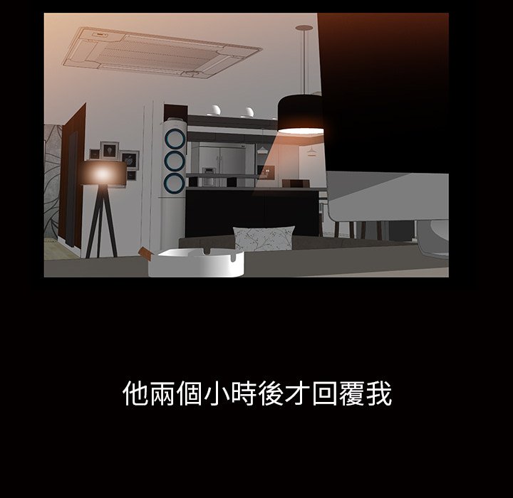 第 97 页