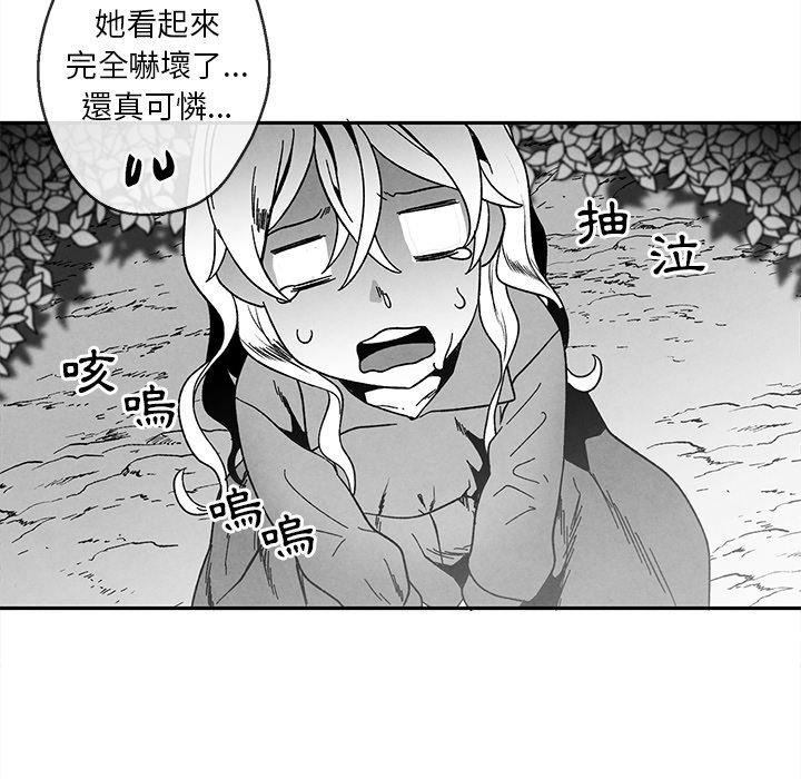 第 67 页