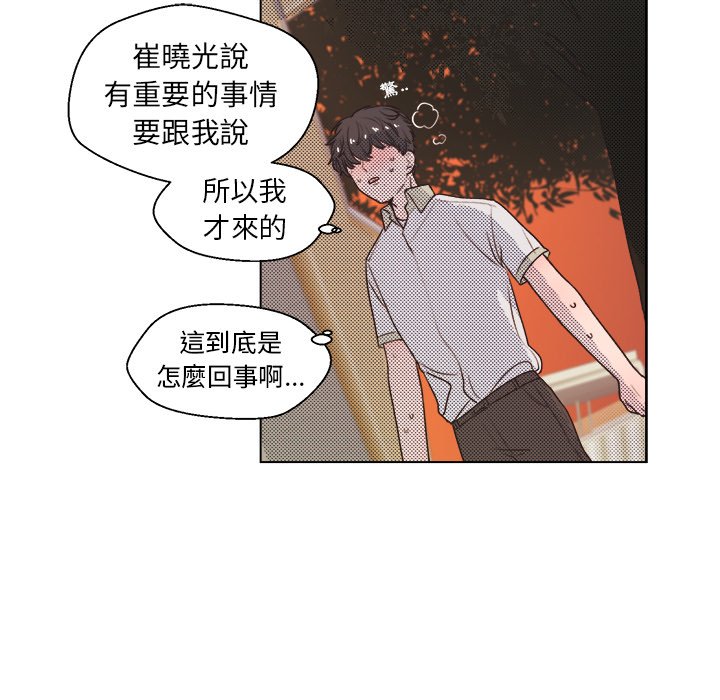 第 38 页