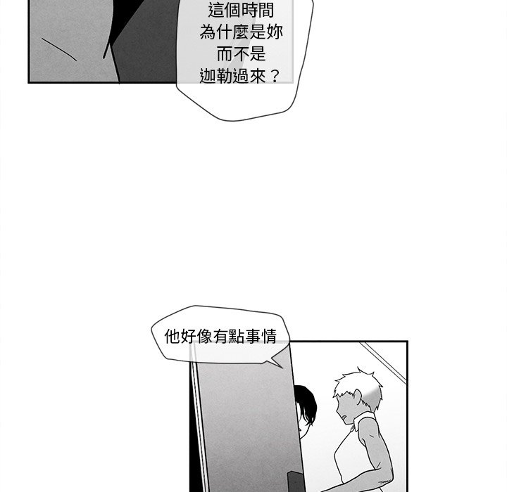 第 87 页