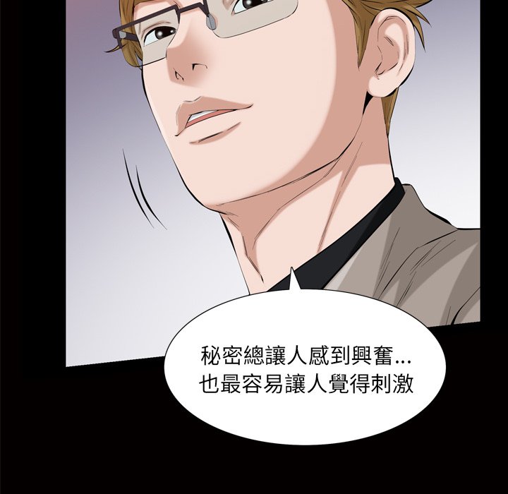 第 53 页