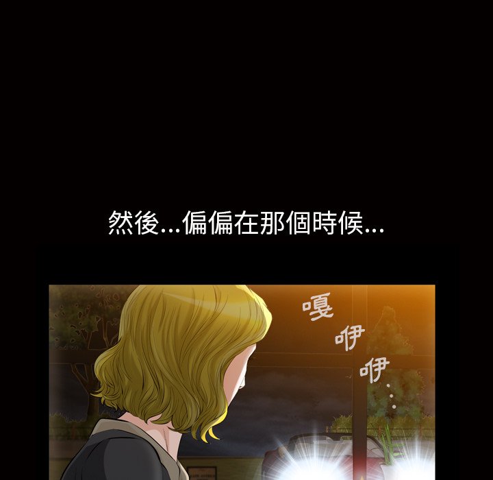 第 112 页