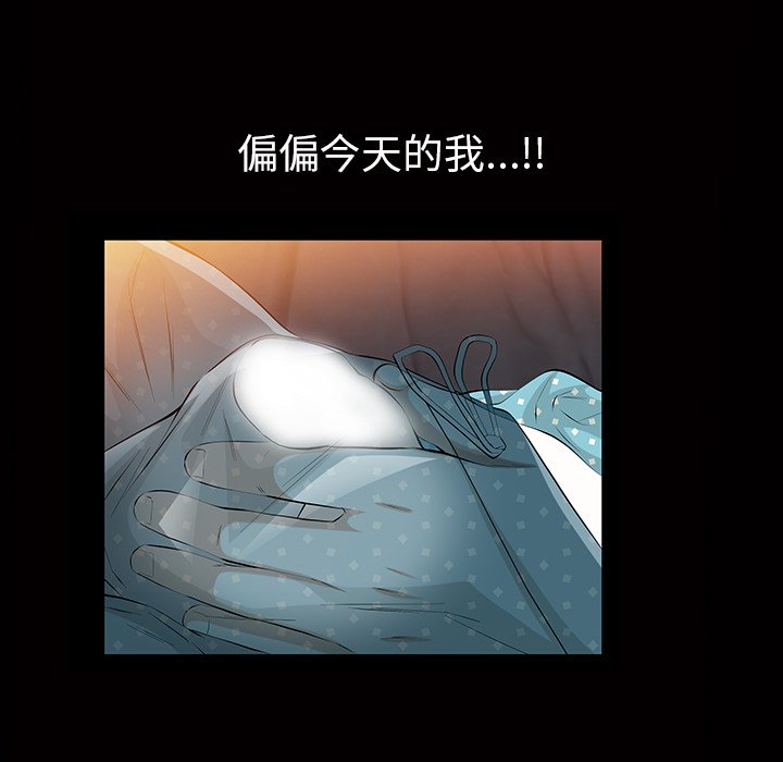 第 104 页