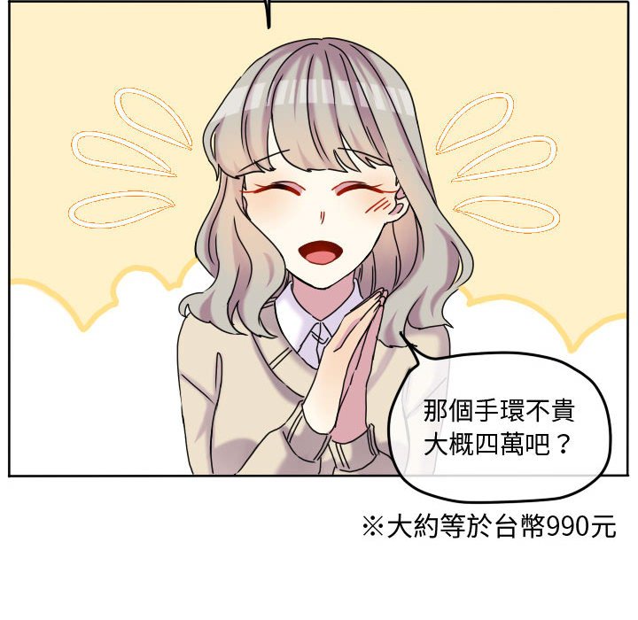 第 69 页