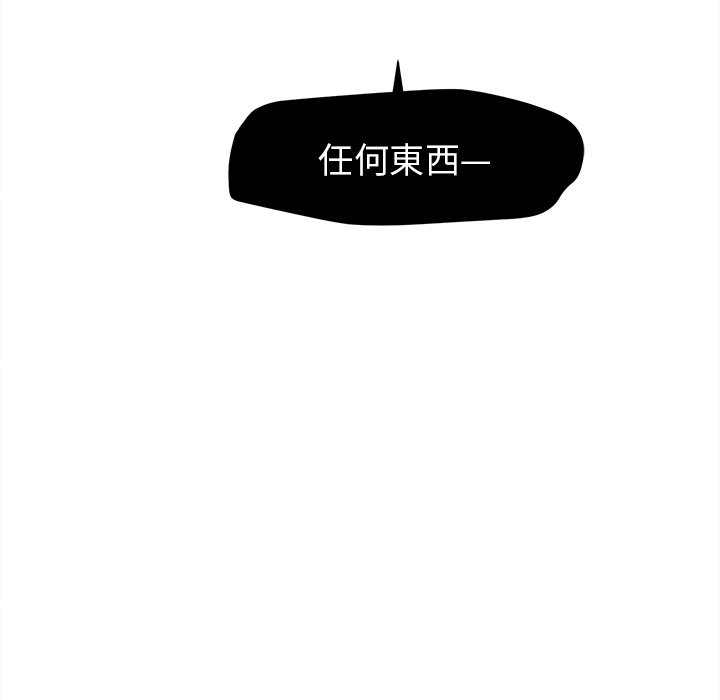 第 107 页