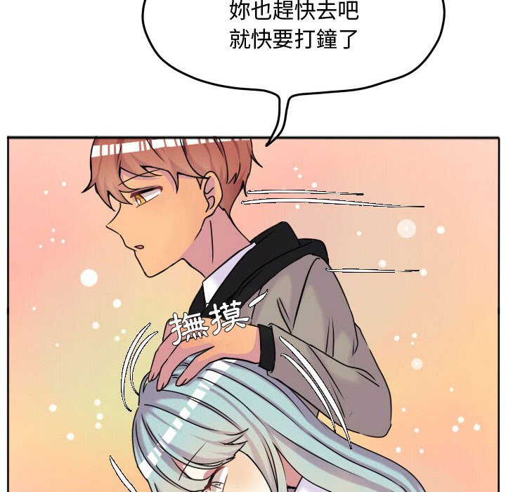 第 82 页