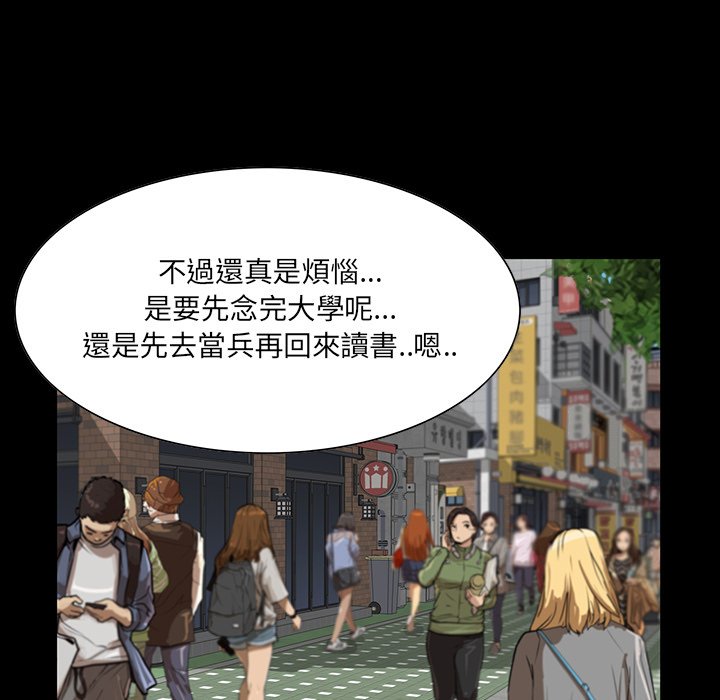第 113 页