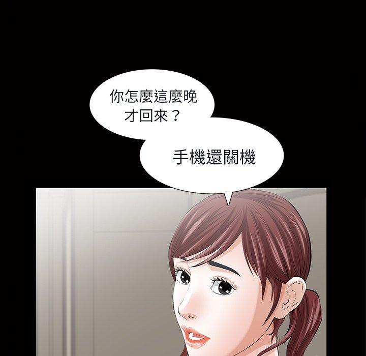第 81 页