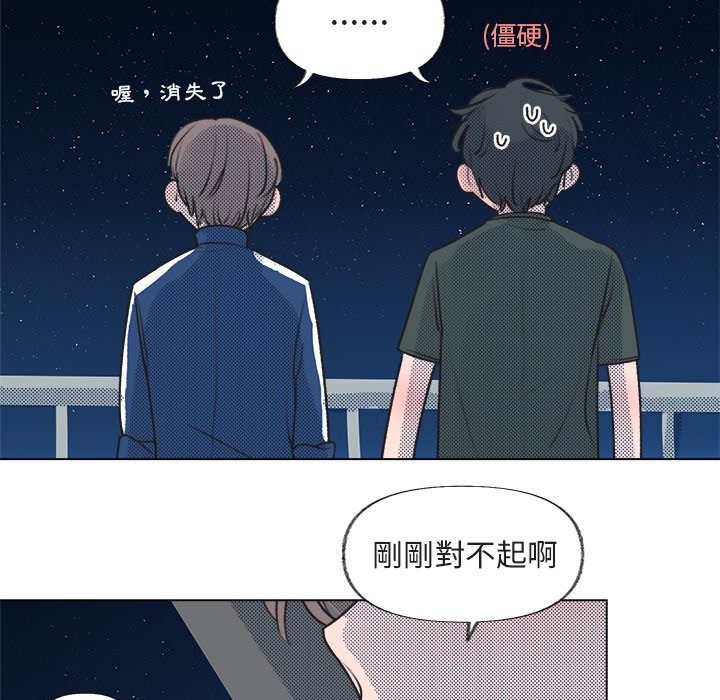 第 69 页