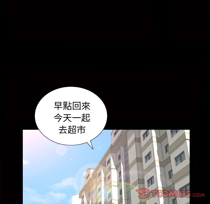 第 87 页
