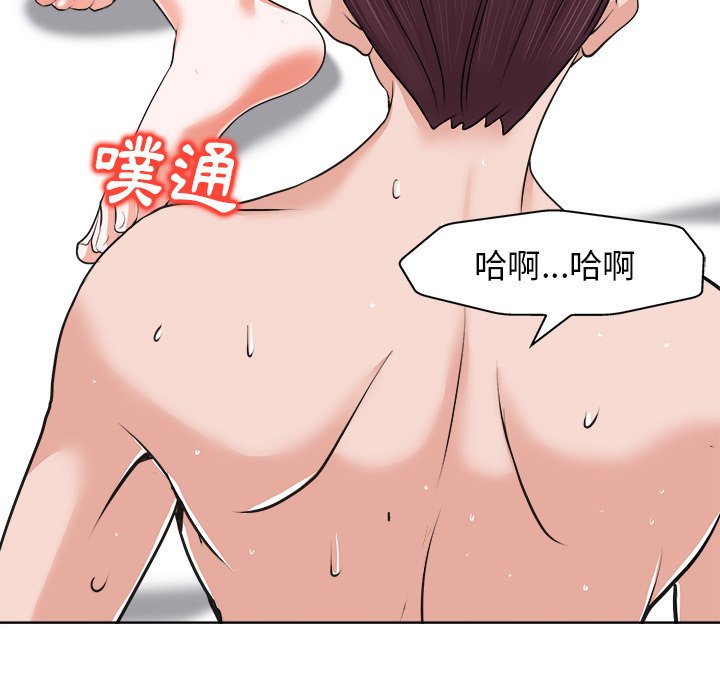 第 99 页