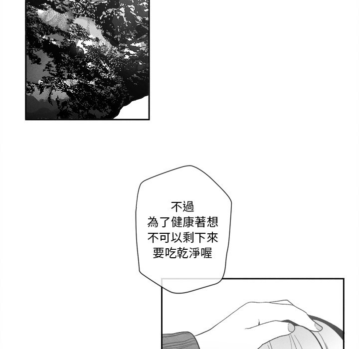 第 106 页