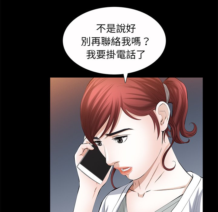 第 116 页