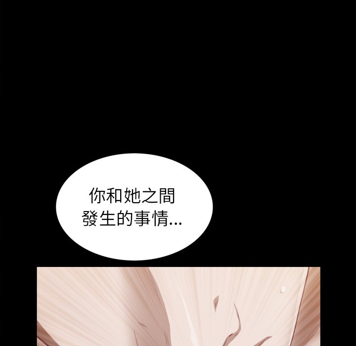 第 88 页