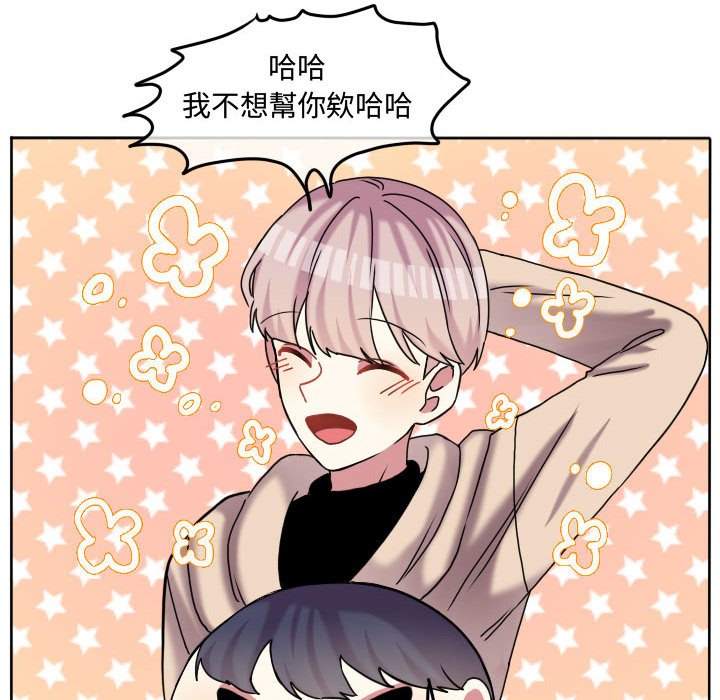 第 83 页