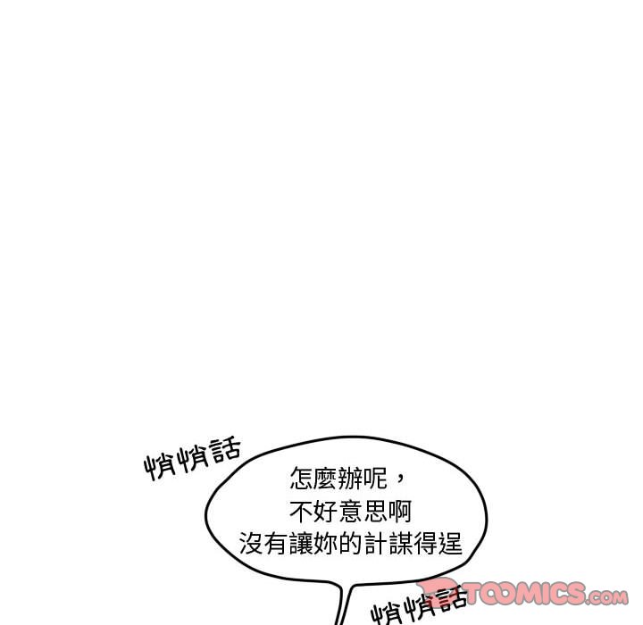 第 74 页