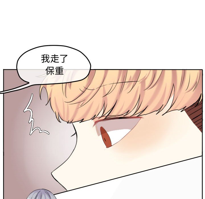 第 83 页