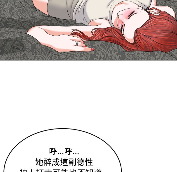 第 76 页