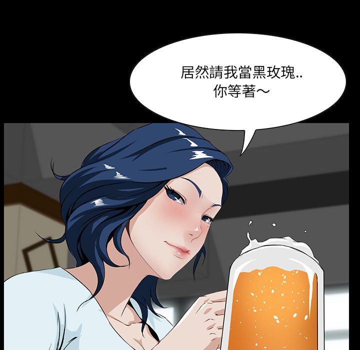第 82 页