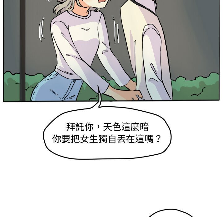 第 55 页