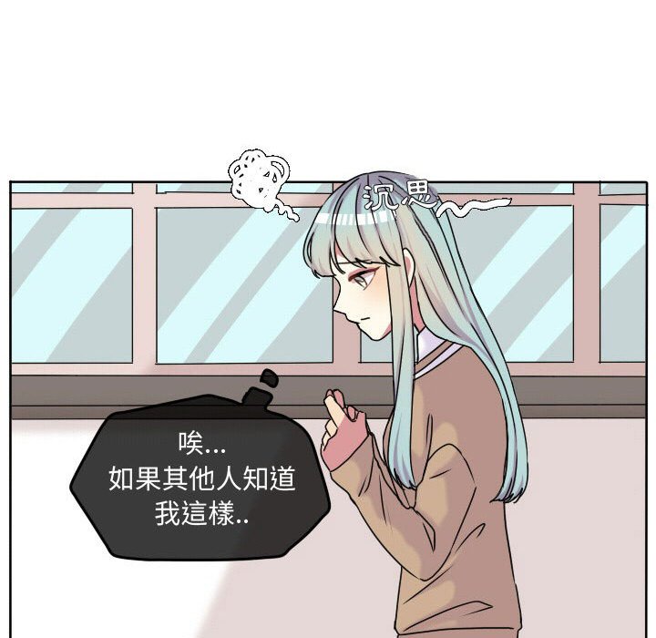 第 76 页