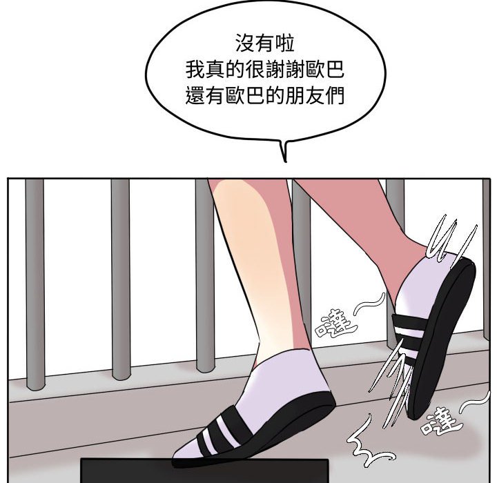 第 68 页