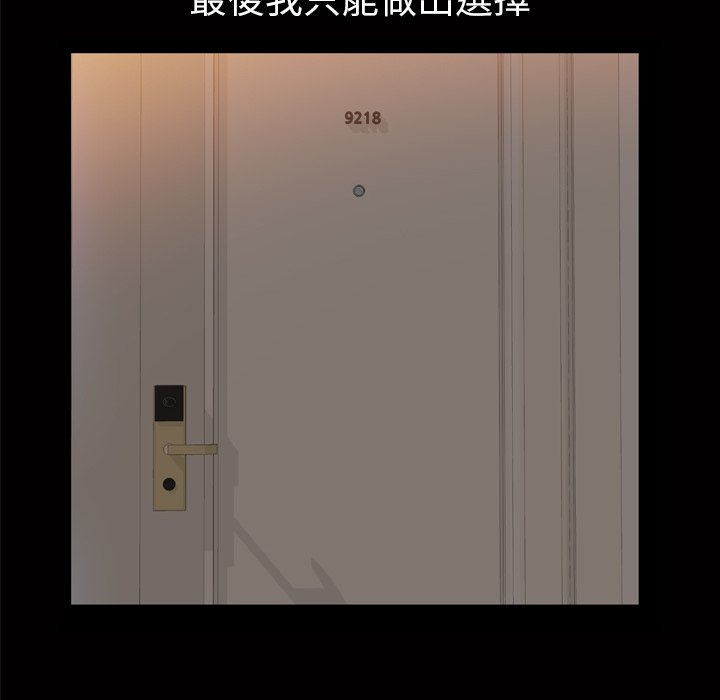 第 109 页