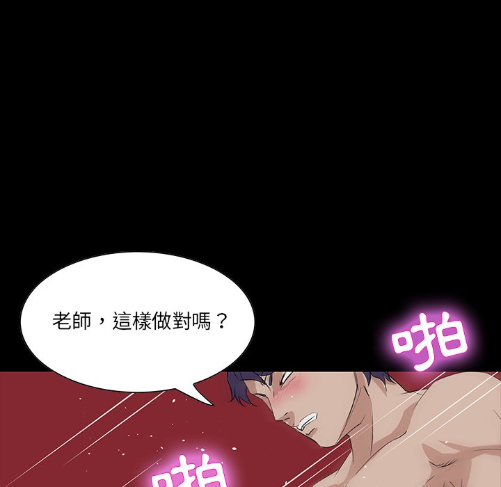 第 45 页