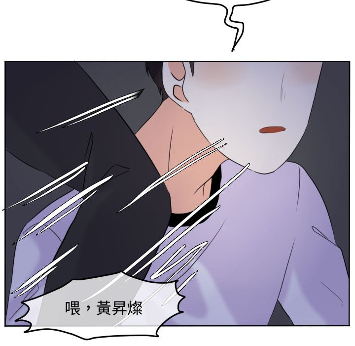 第 75 页