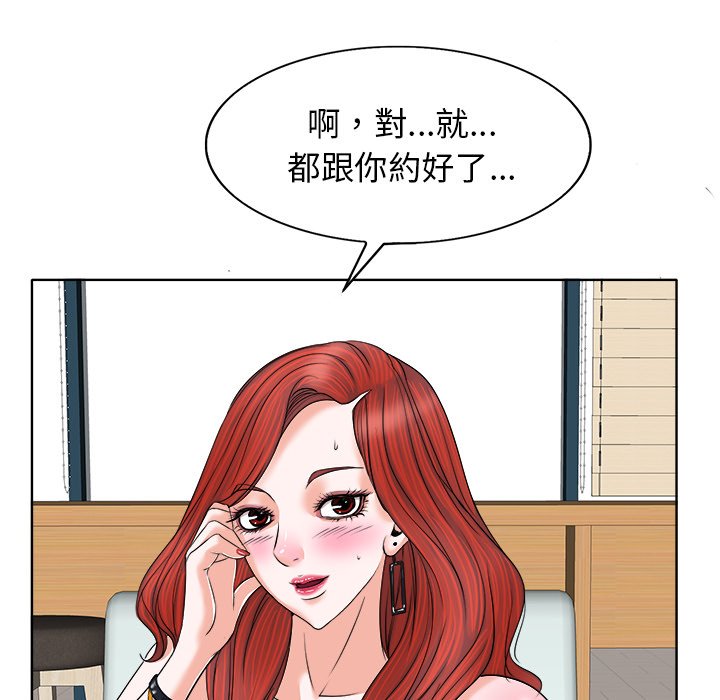 第 45 页