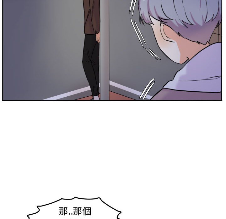 第 55 页