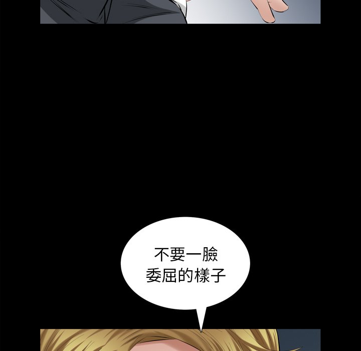 第 76 页
