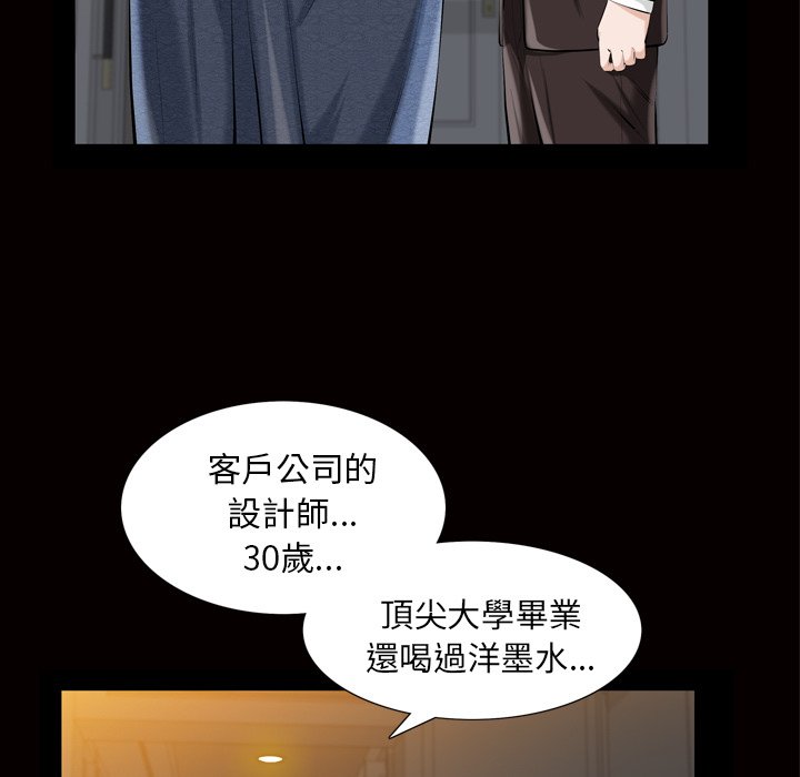 第 55 页