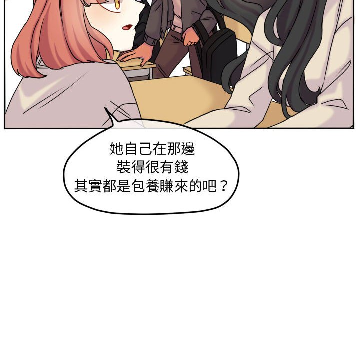 第 67 页
