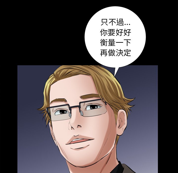 第 102 页