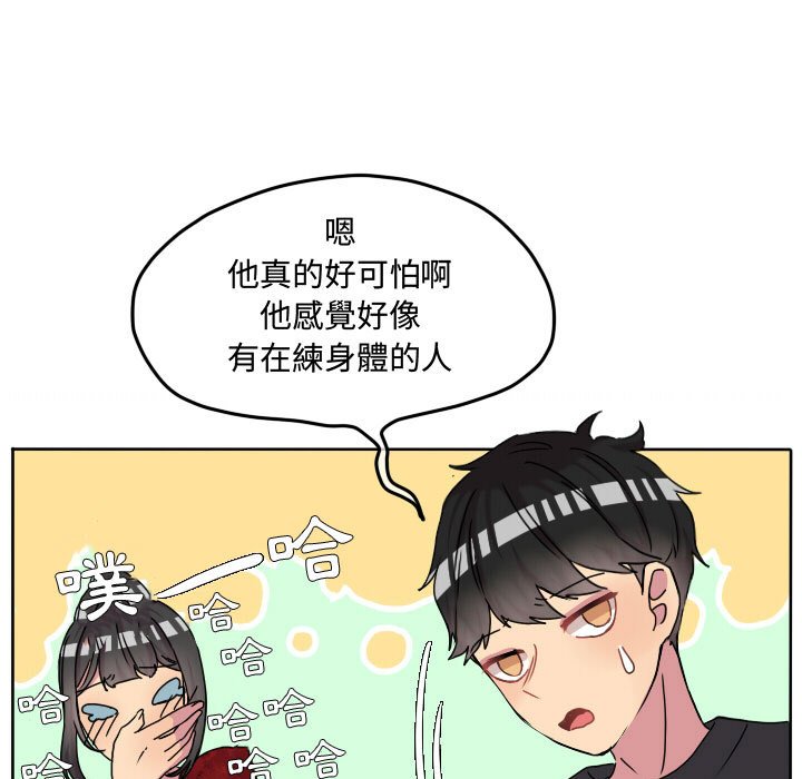 第 77 页