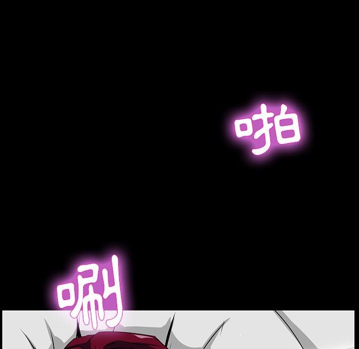 第 82 页