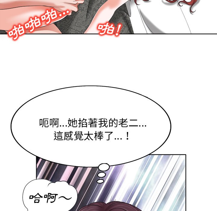 第 38 页