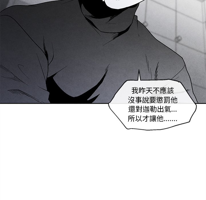 第 87 页