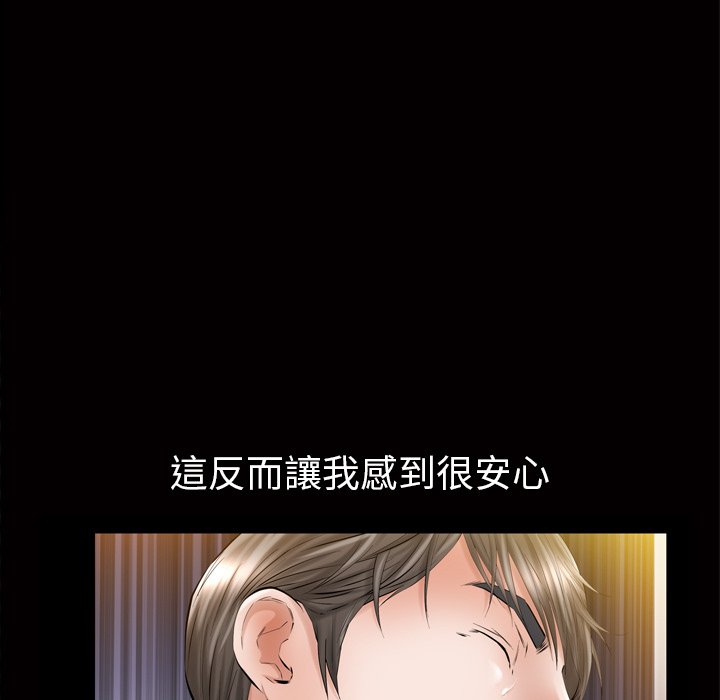 第 78 页