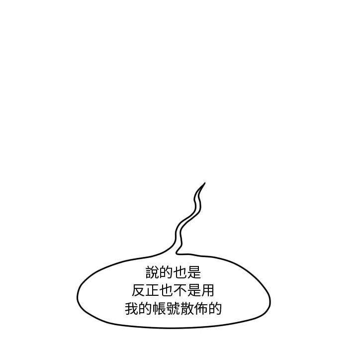 第 83 页