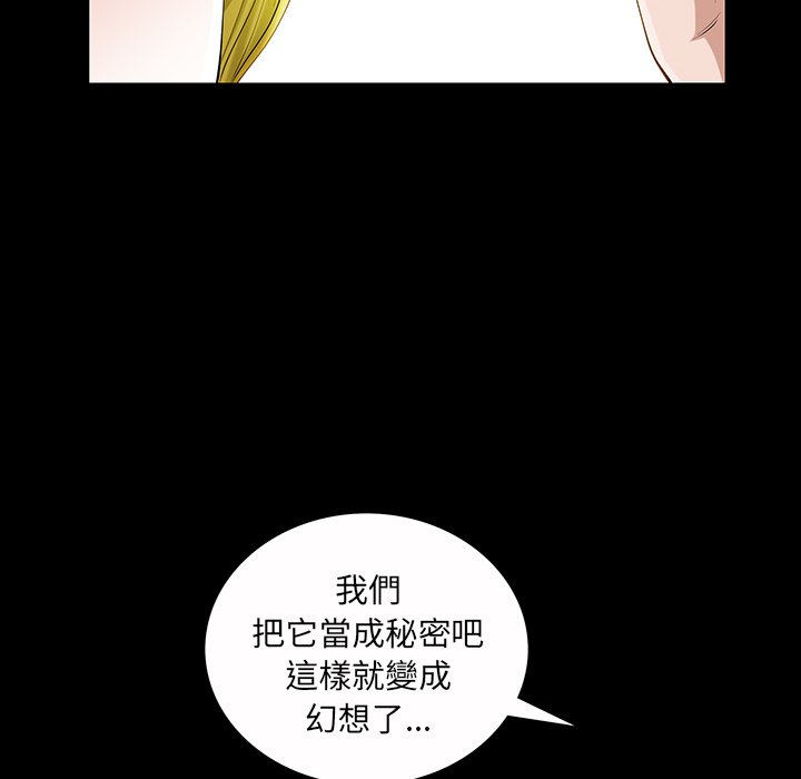 第 79 页