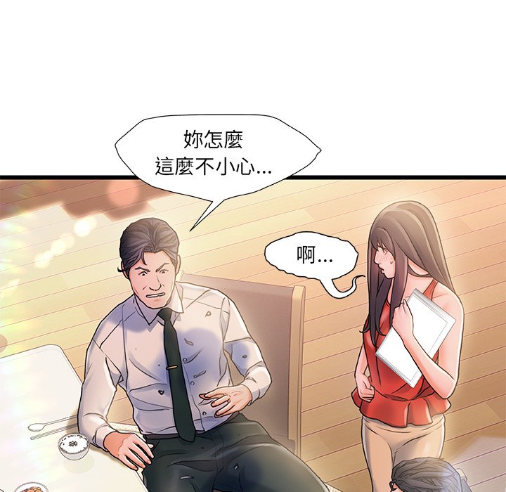 第 59 页