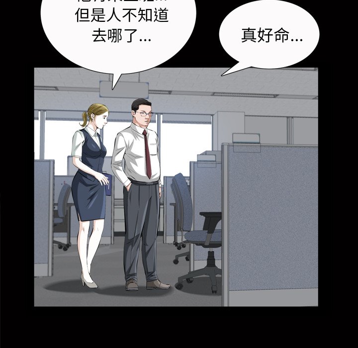 第 97 页