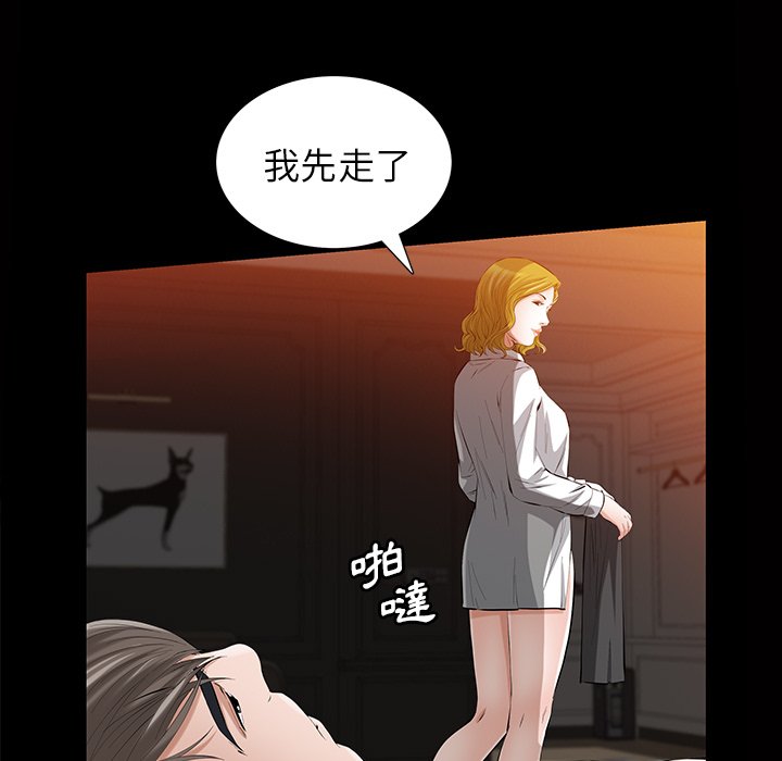 第 67 页