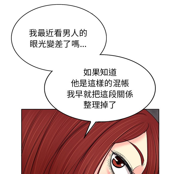 第 76 页