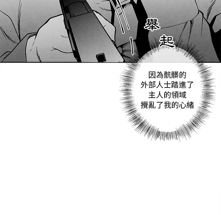 第 73 页