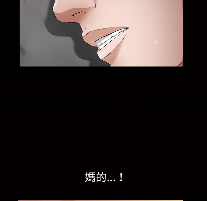第 109 页