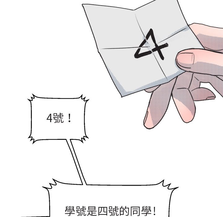第 52 页