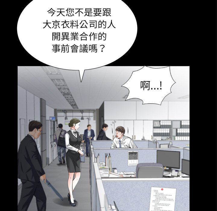 第 111 页